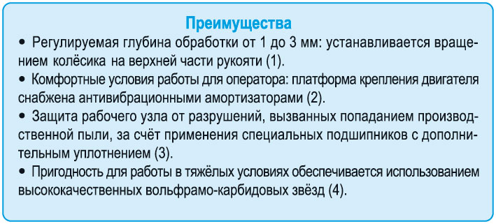 Преимущества, достоинства, выгоды фрезеровальных, роторно-фрезеровальных, фрезеровочных машин Спектрум SFM-200, SFM-250
