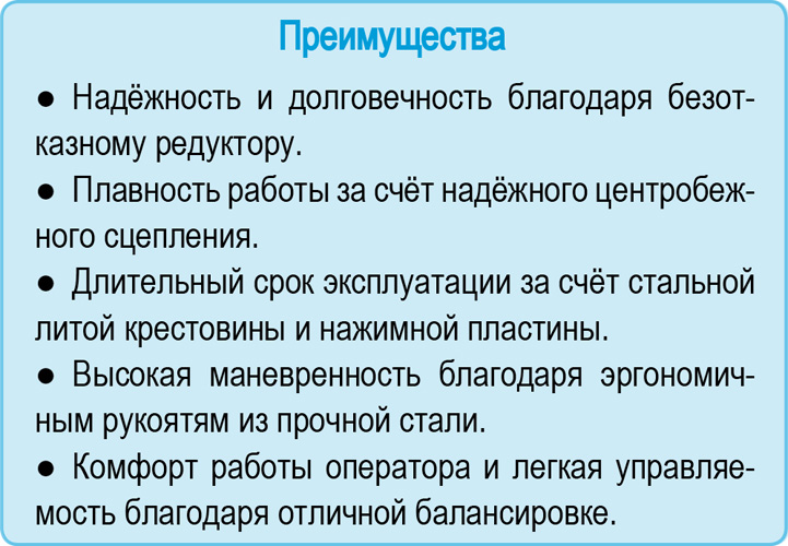 Преимущества однороторной затирочной машины по бетону SPEKTRUM SZM-900 (СПЕКТРУМ ZM-900) - заглаживающая машина по бетону, бетоноотделочная машина. Затирочная машина электрическая или бензиновая