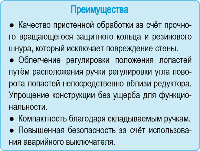 Преимущества однороторной затирочной машины по бетону SPEKTRUM SZM-600 (СПЕКТРУМ ZM-600) - заглаживающая машина по бетону, бетоноотделочная машина. Затирочная машина электрическая или бензиновая