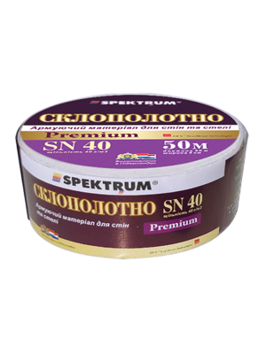 Лента армирующая Spektrum SN40 из стеклохолста, (0,05х20 м)